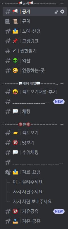 업데이트 이미지